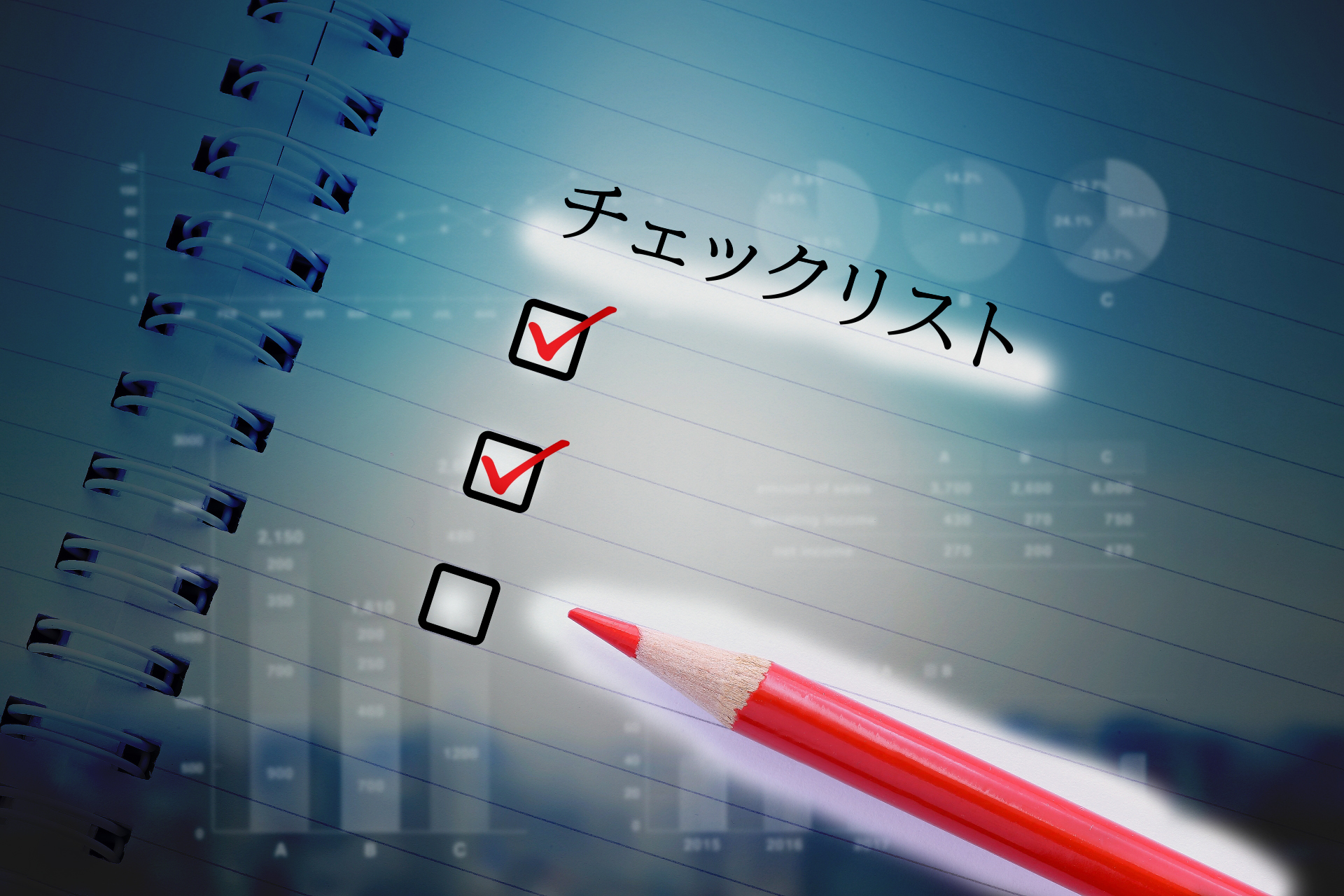 「薬機法とは？ホームページ制作で絶対守るべきルールと注意点を解説」のアイキャッチ画像
